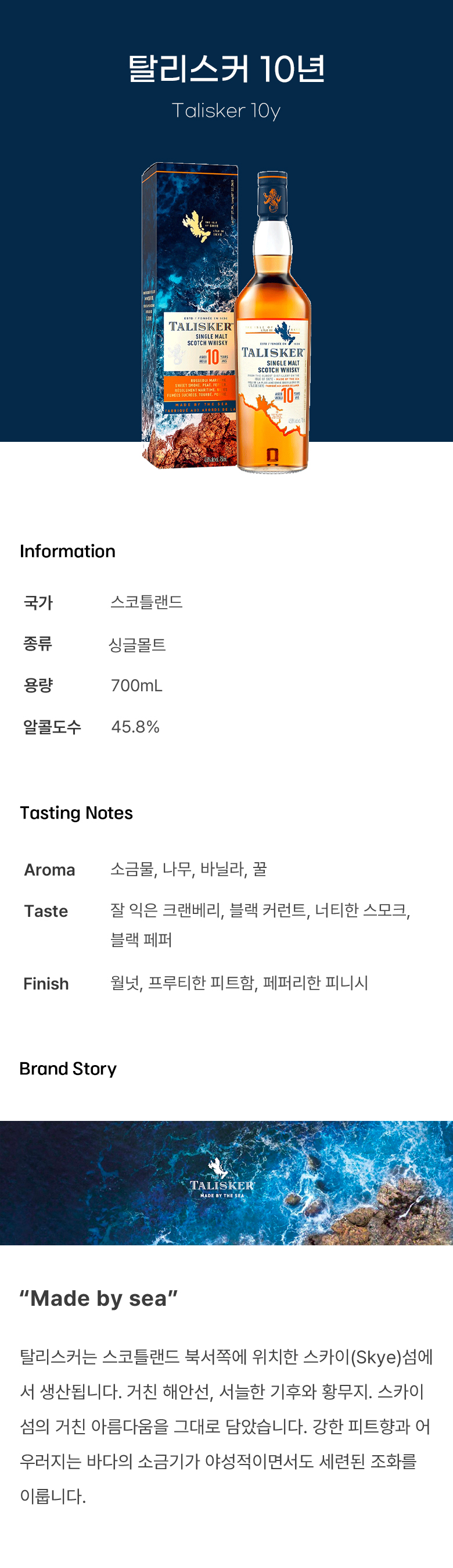 방탄소년단 위스키, 방탄소년단 술, 방탄 위스키, 방탄 술, 방탄위스키, 애반윌리엄스, 에반윌리엄스, 윌리엄스, 애반윌리엄스, 애반 윌리엄스, bts위스키, 정국위스키, 정국 위스키, bts 위스키, 정국 추천 술, 정국 위스키 추천, bts 위스키 추천, 정국이가 추천한 술, 정국이가 추천한 위스키